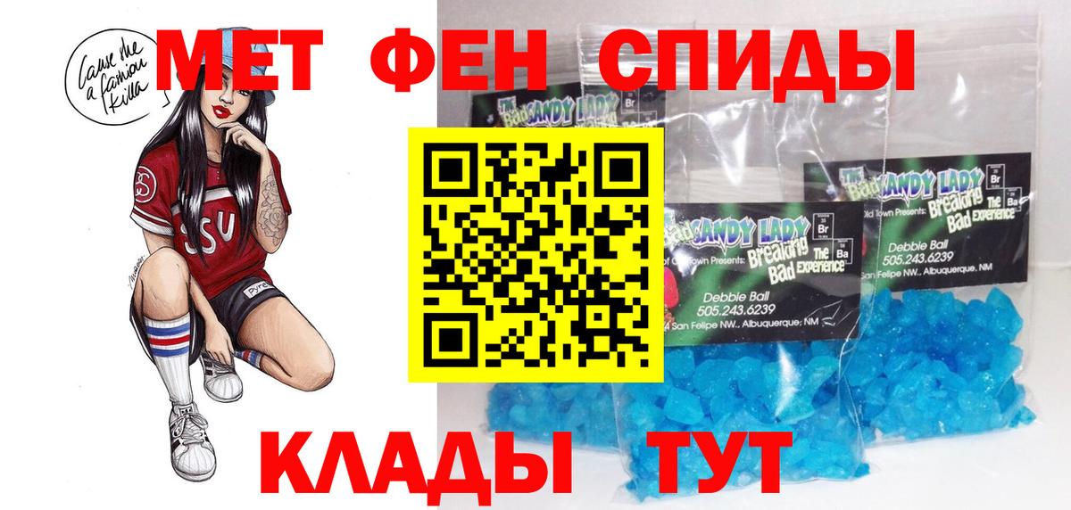 АМФЕТАМИН 98%  Вход с VPN  АМФЕТАМИН  Сибай 