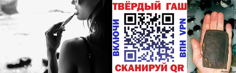 ГАШИШ hashish  продажа наркотиков  kraken как войти  Сибай 
