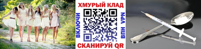 МЕГА сайт  Сибай  Героин Heroin 