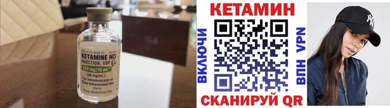 КЕТАМИН VHQ  где найти   hydra ONION  Сибай 