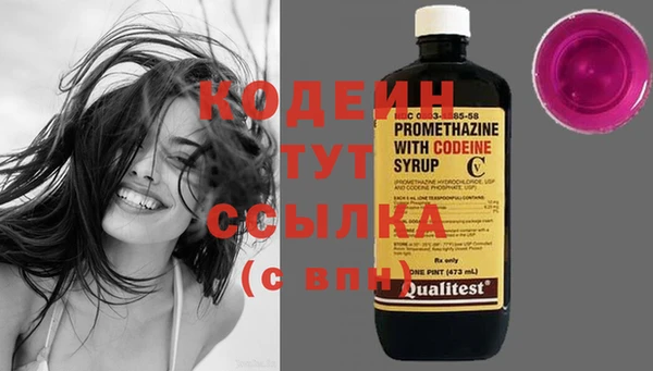 трава Пестово