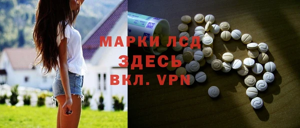 соль курить ск Армянск
