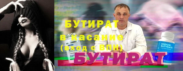 ALPHA-PVP Алексин