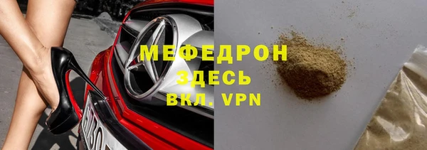 MESCALINE Арсеньев