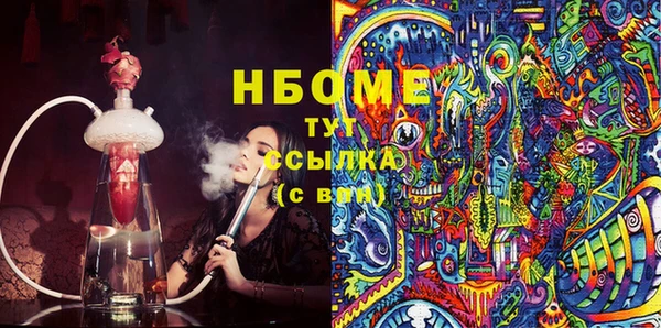 ALPHA-PVP Алексин