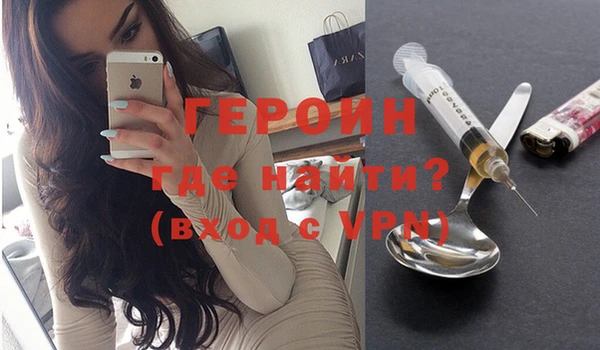 ALPHA-PVP Алексин
