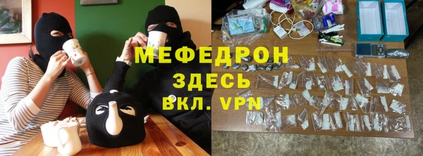 ALPHA-PVP Алексин