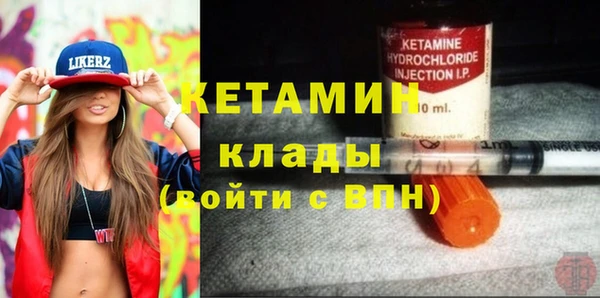 MESCALINE Арсеньев