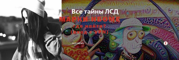крисы Аркадак