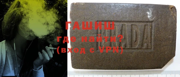 ALPHA-PVP Алексин
