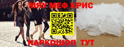 круглые Рязань