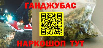 героин Рузаевка