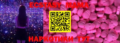 mdpv Рыбинск