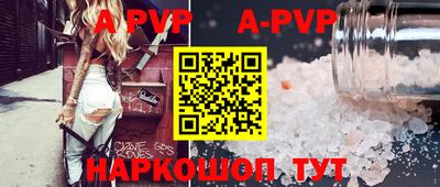 mdpv Рыбинск