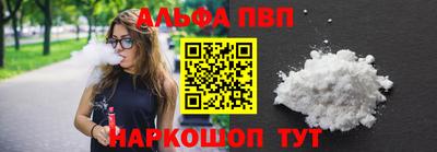 меф Пыть-Ях