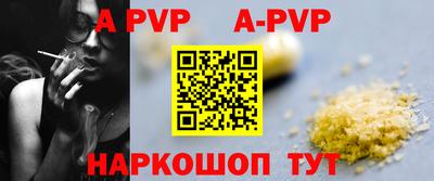 mdpv Рыбинск