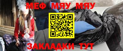 круглые Рязань