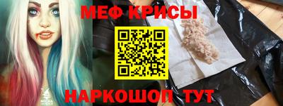 меф Пыть-Ях