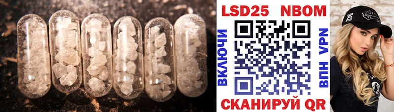 LSD-25 экстази кислота  Сибай 