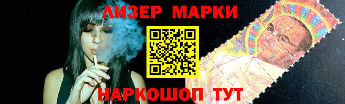 Лсд 25 экстази ecstasy Сибай