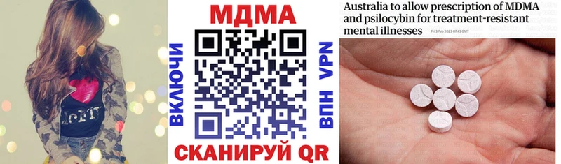 купить наркотик  Сибай  MDMA молли 