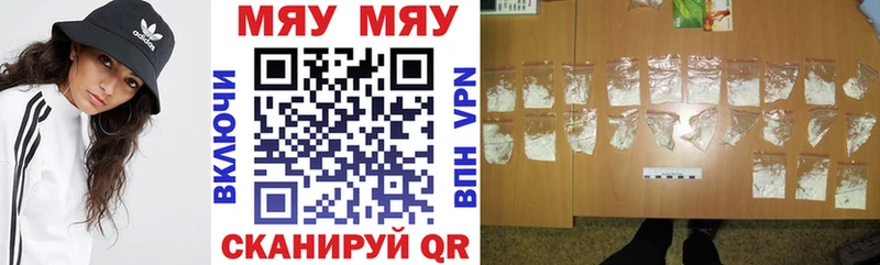 Меф мука МЕГА как войти Сибай цена наркотик