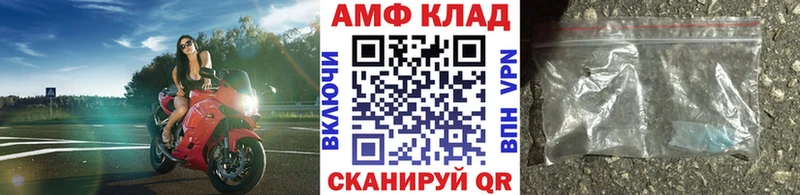 блэк спрут ONION Сибай МЕТАМФЕТАМИН винт