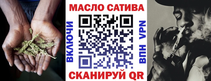 ТГК Wax  Сибай 