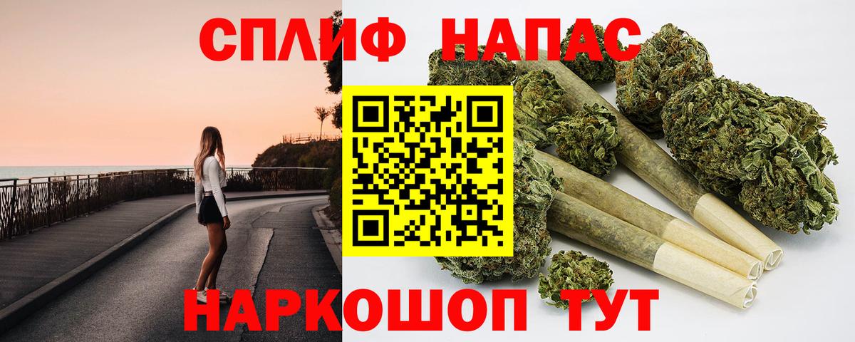 Сибай  Каннабис Bruce Banner  Бошки Шишки сатива  Шишки марихуана White Widow  Вход с VPN  Конопля Bruce Banner 