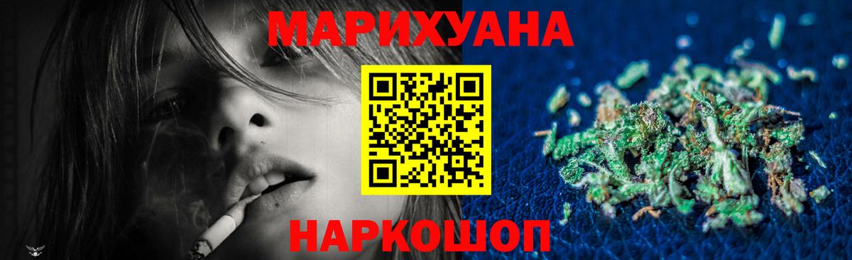 Бошки марихуана индика Сибай